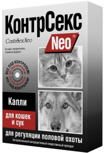 КонтрСекс Neo капли для кошек и сук